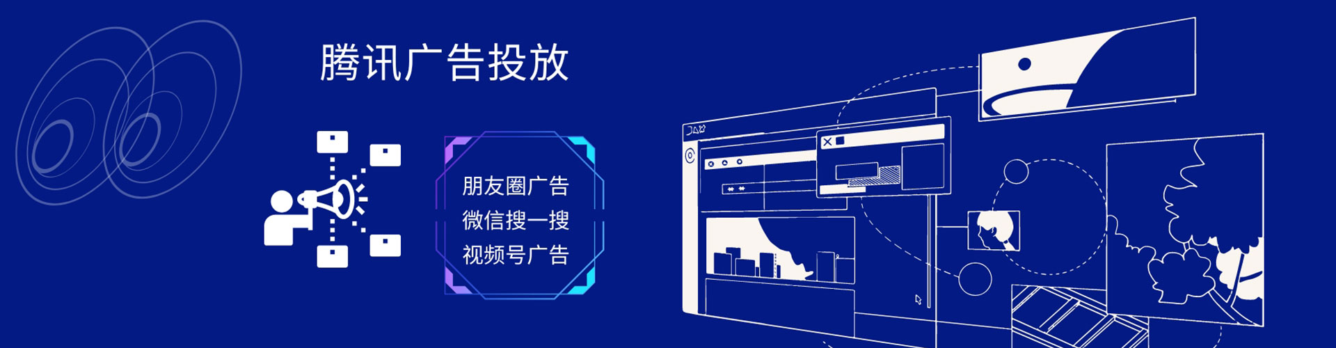 仁寿信息流平台